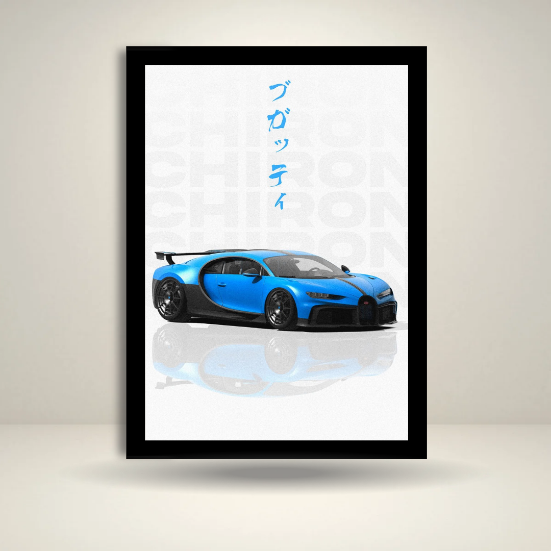 Bugatti Chiron Wall Frame | Supercar Poster | Luxury Sports Car Wall Art for Room Décor & Gifts